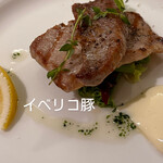 びいどろ - コリッとした口当たりで味が濃いのがイベリコ豚