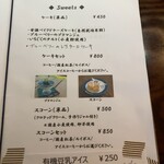 ライスフィールド - 