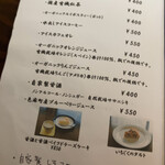 ライスフィールド - 