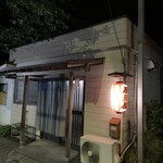 ぽん太 - 