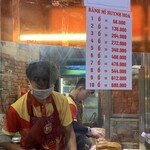 Banh Mi Huynh Hoa - 