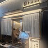 スシエビスHana 恵比寿本店