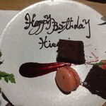 お肉屋 けいすけ 三男坊 - 