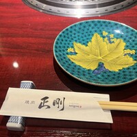 銀座焼肉 seigou - 