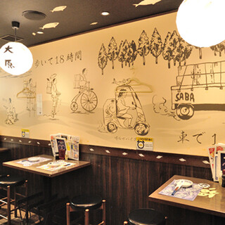 木の温もり溢れる空間でゆったりと寛ぐ◆各種ご宴会にも最適！