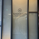 レストラン＆ラウンジ eu - 