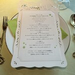 レストラン＆ラウンジ eu - 