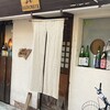 かしわ屋