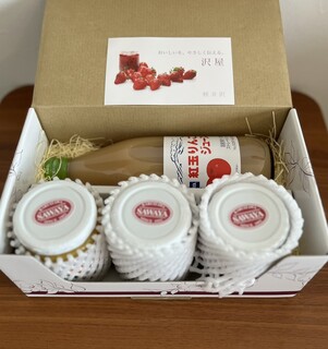 Sawa Ya Kyu Karuizawa Ten