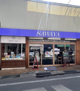 Sawa Ya Kyu Karuizawa Ten