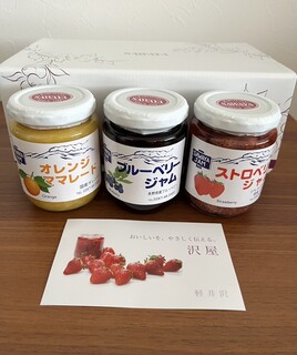 Sawa Ya Kyu Karuizawa Ten