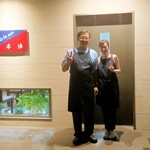 Sons de la mer 本陣 - 