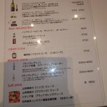 ヤマガタ0035 アル・ケッチァーノ コンチェルト - 