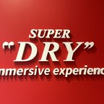 SUPER DRY Immersive experience - SUPER DRY Immersive experience