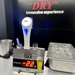 SUPER DRY Immersive experience - -22