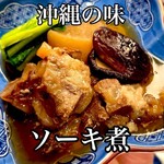 和っ家 - 