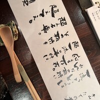 たでの葉 - 