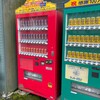 ラッキーピエロ 五稜郭公園前店