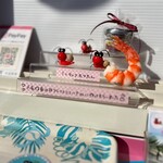 シュリンプモアニ - 