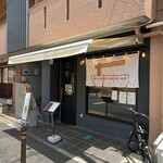 こいけのいえけい - 