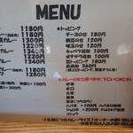 カレーライス専門店 ブラザー - 