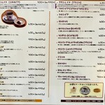 今出川珈琲館 - 