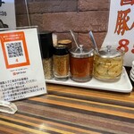 なまらうまいっしょ - 