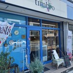 トラットリア ティンブロ - 