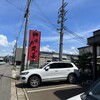 焼肉 丸善 豊岡九日市店