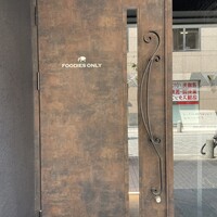 BAKNOS akasaka - 