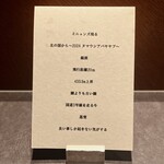 Restaurant DESTINA - 