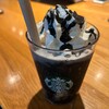 スターバックス・コーヒー 渋谷マークシティ店