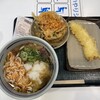駿河庵 ネオパーサ駿河湾沼津ＳＡ（上り）