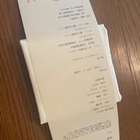 高宮庭園茶寮 - 