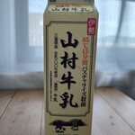 山村乳業 - 