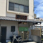 あかだま - 