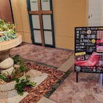 グルメリア但馬 - エントランス