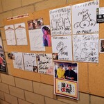 グルメリア但馬 - サイン