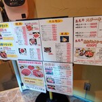 グルメリア但馬 - 食べ放題以外のメニュー