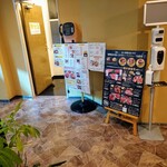 グルメリア但馬 - 