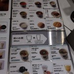 スープストックトーキョー ルクア大阪店 - 