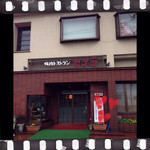 韓国厨房セナラ - 国道から少し入ったところ♡