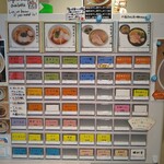 中華そば たかばん - 券売機メニュー