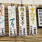 こひる庵 - 現在のメニューはこちら！