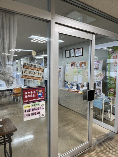 むつ食堂 - 下北（食堂）の写真