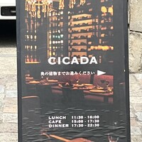 CICADA - 