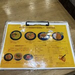 ジャパニーズ スパイス カリー ワッカ - メニュー(定番)