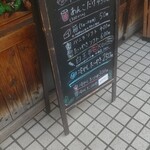 たいやき ひいらぎ - 