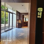 中国料理 四川 - 