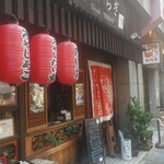 たいやき ひいらぎ - 